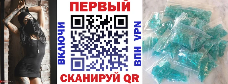 АМФЕТАМИН 98% Комсомольск