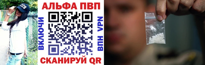 Alpha-PVP мука  Комсомольск 