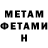 АМФЕТАМИН VHQ Taras Zvinskyi