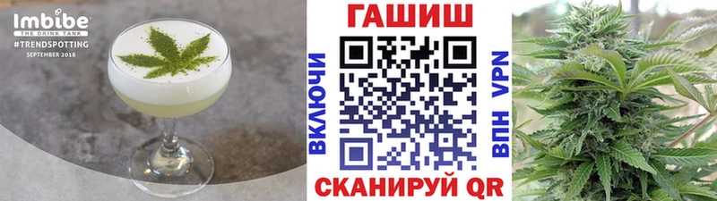 Печенье с ТГК конопля  Комсомольск 