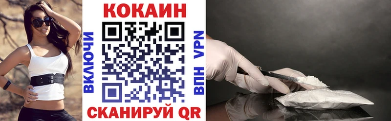 КОКАИН 98% Комсомольск
