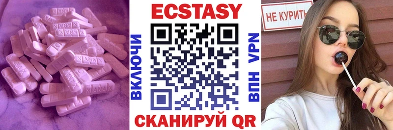 OMG tor  закладка  Комсомольск  Экстази таблы 
