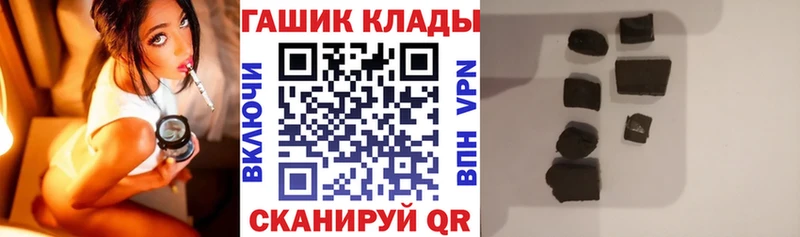 Гашиш Cannabis  дарк нет Telegram  Комсомольск 