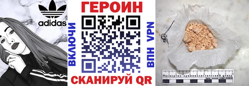 ГЕРОИН гречка  где найти наркотики  Комсомольск 