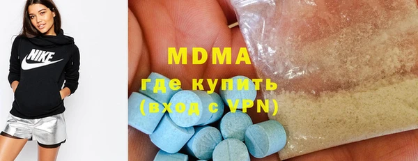 гидра Алексин