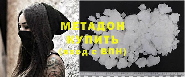 гидра Алексин