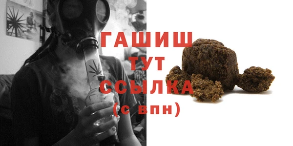 гидра Алексин