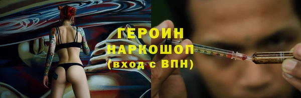 гидра Алексин
