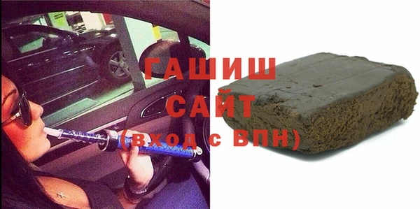 гидра Алексин