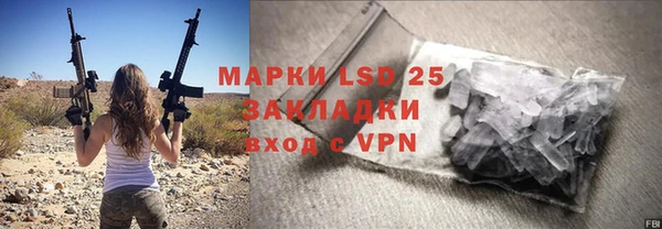 гидра Алексин