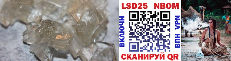 LSD-25 экстази ecstasy МЕГА Комсомольск цена наркотик