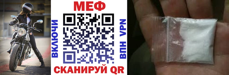 Мефедрон 4 MMC  магазин  наркотиков  ОМГ ОМГ онион  Комсомольск 